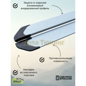 Пороги алюминиевые "Classik Silver" 1700 мм для Mazda CX-5 II 2017- 2025