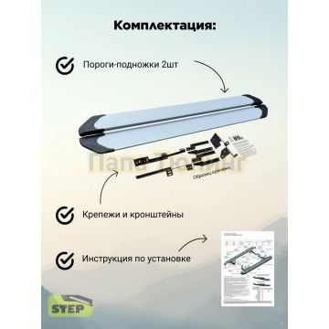 Пороги алюминиевые "Classik Silver" 1700 мм для Mazda CX-5 II 2017- 2025