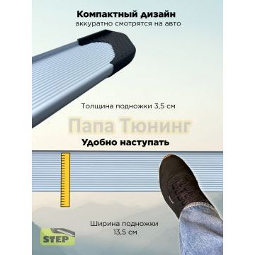 Пороги алюминиевые "Classik Silver" 1700 мм для Mazda CX-5 II 2017- 2025