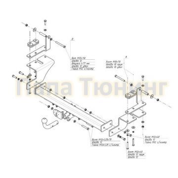 Фаркоп Bosal для Hyundai H1 Starex 1997-2007