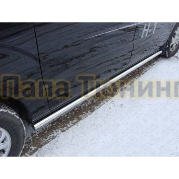 Пороги труба 60 мм ТСС для Hyundai H-1 Starex 2007-2018 Пороги труба 60 мм ТСС для Hyundai H-1 Starex 2007-2018