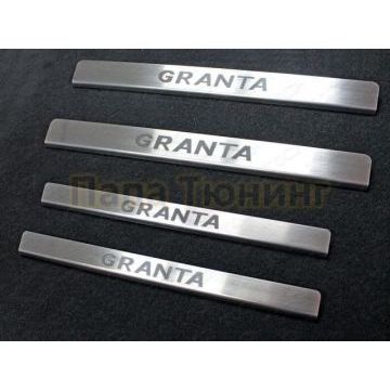 Накладки на пороги лист шлифованный надпись Granta ТСС для Lada Granta 2011- Накладки на пороги лист шлифованный надпись Granta ТСС для Lada Granta 2011-