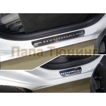 Накладки на пороги зеркальный лист надпись Hyundai 4 штуки ТСС для Hyundai i30 2017-2019 Накладки на пороги зеркальный лист надпись Hyundai 4 штуки ТСС для Hyundai i30 2017-2019