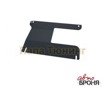 Защита РК сталь 2 мм АвтоБРОНЯ для Ford Ranger, V - 2.5d 2007-2012/Mazda BT 50, V - 2.5d 2006-2011