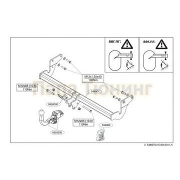 Фаркоп Brink шар BMA съёмный на универсал для Hyundai i40 2011-2019