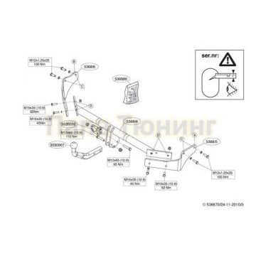 Фаркоп Brink шар A для Hyundai ix20 2010-2019