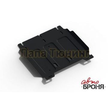 Защита КПП сталь АвтоБроня для Hyundai H1, V - 2.5d; АКПП; задний привод; Часть 2 2018-/Hyundai H1, V - все; Часть 2 2015-2018/Hyundai H1, V - все; Часть 2 2007-2015