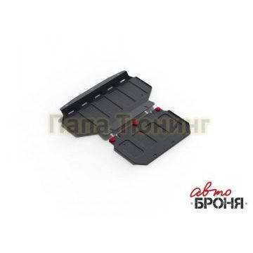 Защита картера Автоброня сталь 2 мм из 2-х частей для Kia Mohave 2008-2016