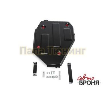 Защита топливного бака сталь 2 мм АвтоБРОНЯ для Hyundai Santa Fe, V - 2.2d; 2.4; 3.5 2018-2021/Kia Sorento Prime, V - 2.2d 2018-2020/Kia Sorento Prime, V - 2.4; 2.2d; 3.3 2015-2017