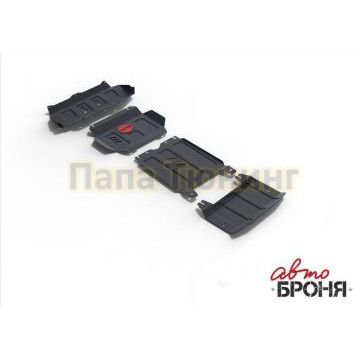 Защита картера, КПП, радиатора и РК Автоброня для 2,7/2,8D сталь 2 мм для Toyota Fortuner 2017-