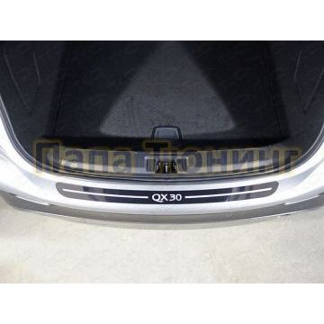 Накладка на задний бампер зеркальный лист надпись QX30 ТСС для Infiniti QX30 2016-2019