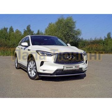 Защита переднего бампера 42 мм для Infiniti QX50 2018-
