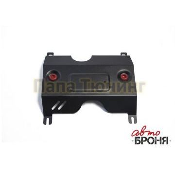 Защита заслонки системы выпуска ОГ Автоброня для 2,0D сталь 2 мм для Volkswagen Tiguan 2016-2020