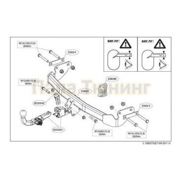 Фаркоп Brink шар BMA съёмный для Jeep Compass 2013-