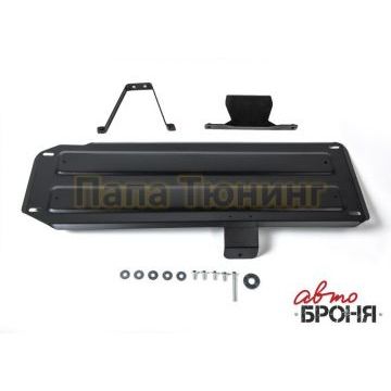 Защита топливного бака Автоброня для 2,4D и 2,5D сталь 2 мм для Mitsubishi L200 2006-