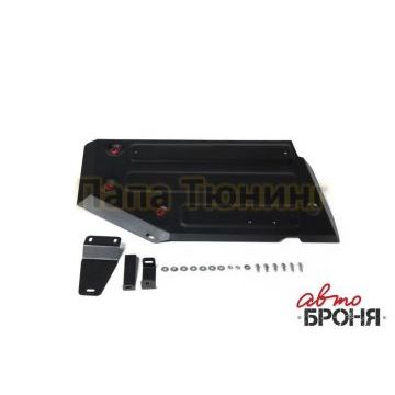 Защита топливного бака сталь 2 мм АвтоБРОНЯ для Nissan Terrano, V - 1.6; 2.0; передний привод 2014-2016/Nissan Terrano, V - 1.6; 2.0; передний привод 2016-/Renault Arkana, V - 1.3T; 1.6; передний привод 2019-/Renault Duster, V - 1.6; 2.0; передний привод 2011-2015/Renault Duster, V - 1.6; 2.0; передний привод 2015-2021/Renault Kaptur, V - 1.6; передний привод 2016-2020/Renault Kaptur, V - 1.6; передний привод 2020-