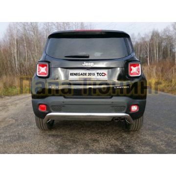 Защита заднего бампера 60 мм ТСС для Jeep Renegade 2015- Защита заднего бампера 60 мм ТСС для Jeep Renegade 2015-