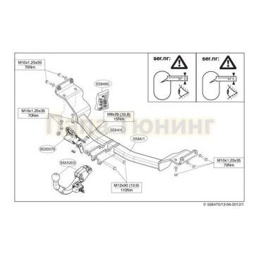Фаркоп Brink шар BMA съёмный на хетчбек для Kia Ceed 2012-2018