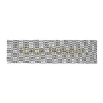 Универсальная сетка 1000х250 R10 черная, 1 шт Rival для