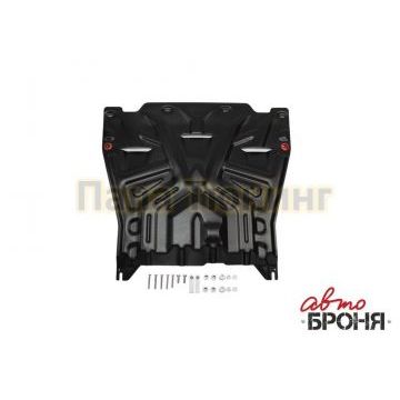 Защита картера + КПП сталь АвтоБроня для Kia Optima, V - 2.0(150л.с.) АКПП; 2.4(188л.с.) 2018-/Kia Optima, V - 2.0(150л.с.); 2.4(188л.с.); 2.0T(245л.с.) 2016-2018