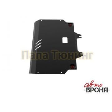 Защита картера и КПП Автоброня сталь 2 мм для Kia Picanto 2011-2017