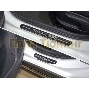 Накладки на пороги зеркальный лист надпись Rio X-Line 4 штуки ТСС для Kia Rio X-line 2017- Накладки на пороги зеркальный лист надпись Rio X-Line 4 штуки ТСС для Kia Rio X-line 2017-