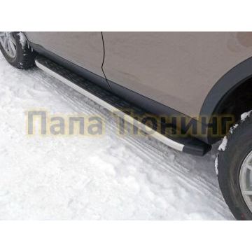 Пороги алюминиевые ТСС с накладкой для Land Rover Discovery Sport 2014- Пороги алюминиевые ТСС с накладкой для Land Rover Discovery Sport 2014-