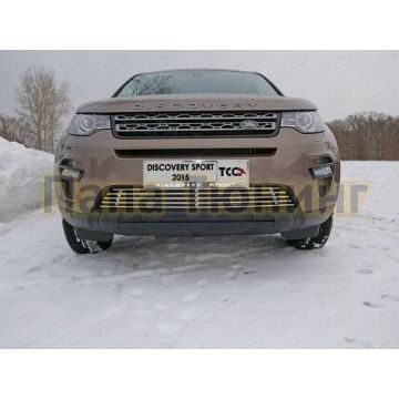 Накладка решётки радиатора 12 мм ТСС для Land Rover Discovery Sport 2014- Накладка решётки радиатора 12 мм ТСС для Land Rover Discovery Sport 2014-