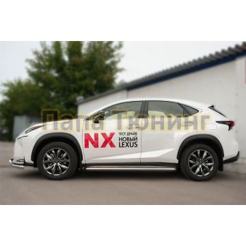Пороги с площадкой алюминиевый лист d42 вариант 1 РусСталь для Lexus NX-200/200t/300h 2014-