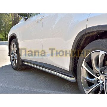 Пороги труба d57 вариант 1 РусСталь для Lexus RX-200t/350/450h 2015-