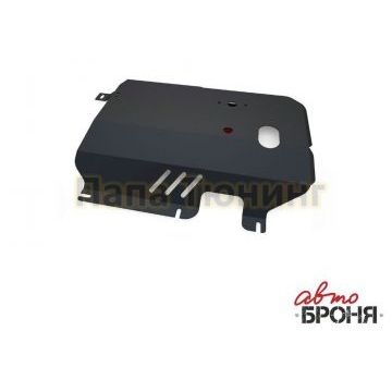 Защита картера и КПП Автоброня для 1,3 сталь 2 мм для Lifan Smily 320 2011-2015