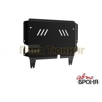 Защита картера + КПП сталь АвтоБроня для Mazda Axela, V - 2.0 2009-2013/Mazda 3, V - 1.6; 2.0 2009-2013