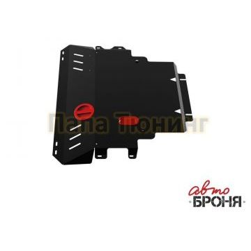 Защита картера + КПП АвтоБРОНЯ сталь 2 мм Mazda 3, V - 1.6; 2.0 2003-2008