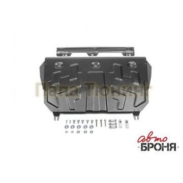 Защита картера + КПП АвтоБРОНЯ сталь 2 мм Mazda 6, V - 2.0; 2.5 2012-
