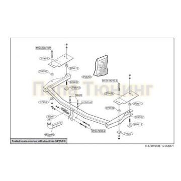 Фаркоп Brink шар A на седан и хетчбек для Mazda 6 2002-2007