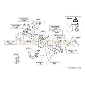 Фаркоп Brink шар BMA съёмный для Mercedes-Benz A-Class W176/B-Class W246 2011-2018