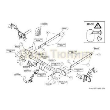 Фаркоп Brink шар BMA съёмный на седан и универсал для Mercedes-Benz C-Class W204 2007-2015