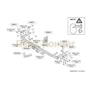 Фаркоп Brink шар A для Renault Kangoo/Mercedes Citan 2013-