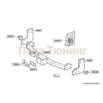 Фаркоп Brink шар F на базы 3550 и 4025 мм для Mercedes Sprinter/Volkswagen LT 28/46 1995-2006