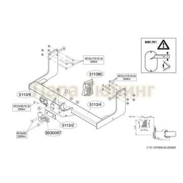 Фаркоп Brink шар F на авто с односкатными колесами для Mercedes Sprinter/Volkswagen Crafter 2006-
