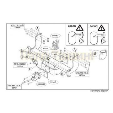 Фаркоп Brink шар F на грузовик для Mercedes Sprinter/Volkswagen Crafter 2006-