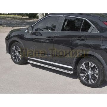 Пороги труба d57 вариант 3 для Mitsubishi Eclipse Cross 2018-