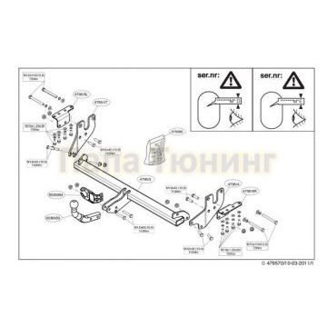 Фаркоп Brink шар A на седан и хетчбек для Mitsubishi Lancer 10 2007-2012