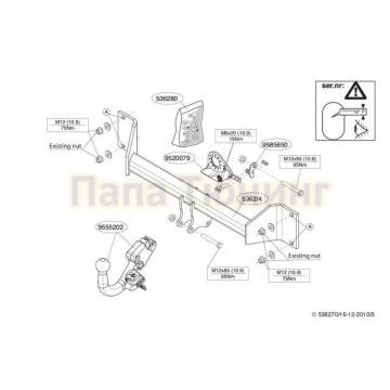 Фаркоп Brink шар BMA съёмный для BMW X3 F25 2010-2019
