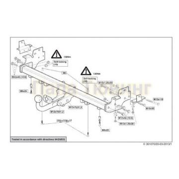 Фаркоп Brink шар A на 3 двери для Mitsubishi Pajero 3 2000-2006