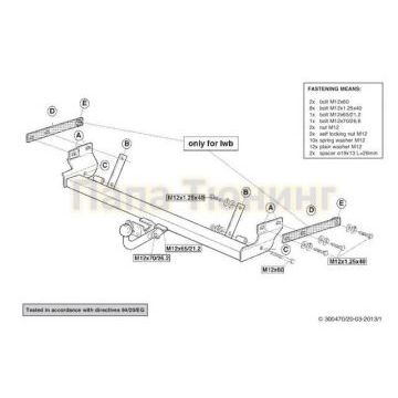 Фаркоп Brink шар A на 3 и 5 дверей для Mitsubishi Pajero Pinin 1999-2006