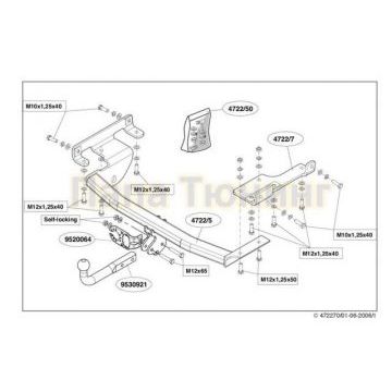 Фаркоп Brink шар A для Nissan Murano Z50 2004-2008