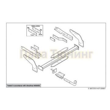 Фаркоп Brink шар A на авто с трубчатым бампером для Nissan NP300 2008-2014