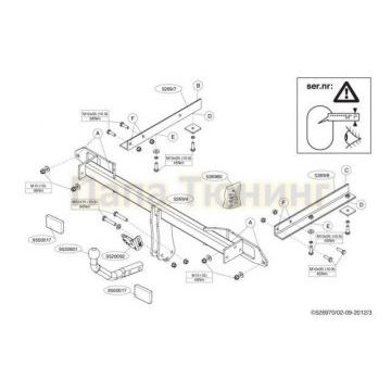 Фаркоп Brink шар A на хетчбек для Opel Astra J 2010-