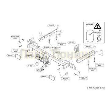Фаркоп Brink шар MX автомат на седан и хетчбек для Opel Insignia 2008-2012